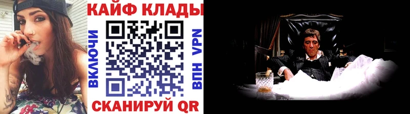 Магазины продажи наркотиков Первоуральск APVP  Кокаин  ГАШ  Канабис 