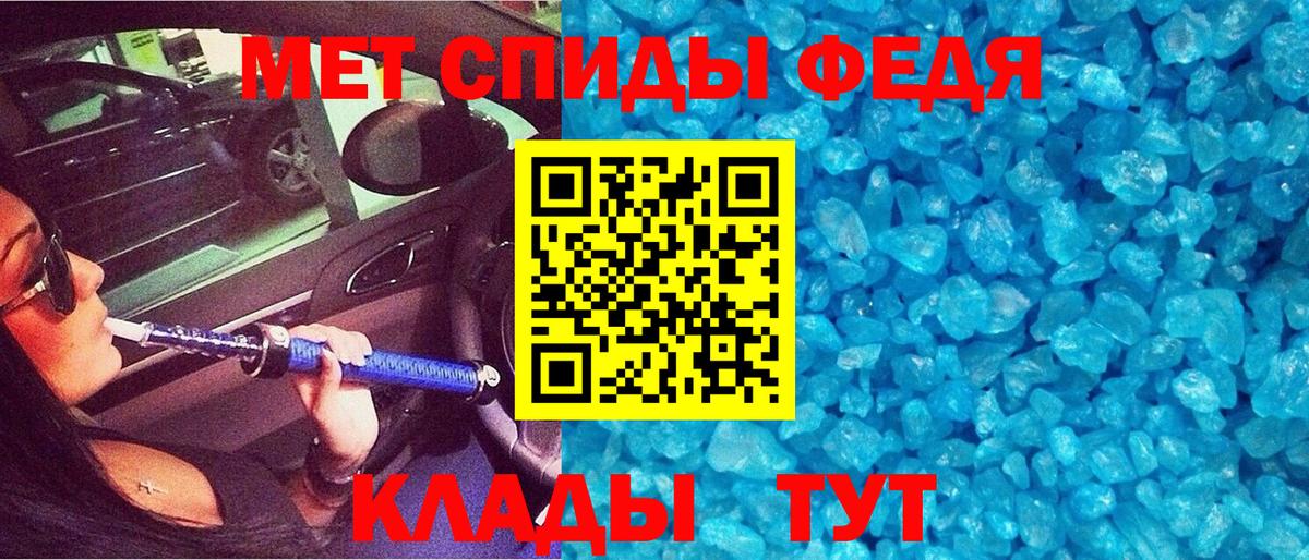 АМФЕТАМИН Premium  АМФЕТАМИН  Первоуральск  Вход с VPN 