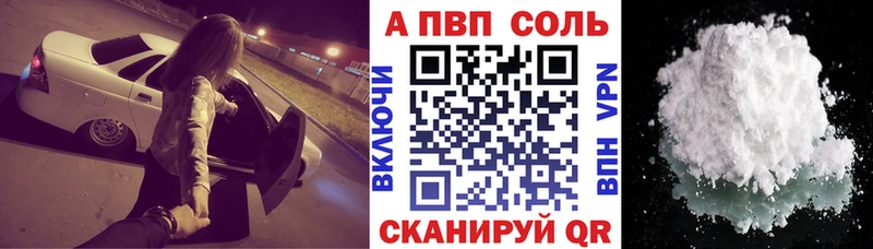 наркота  Первоуральск  APVP СК КРИС 