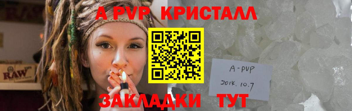 Меф МЯУ МЯУ кристаллы  Вход с VPN  ГАШИШ  Кокаин  ТГК  НБОМе  Купить наркотик  Каннабис  Первоуральск  Меф МЯУ МЯУ 