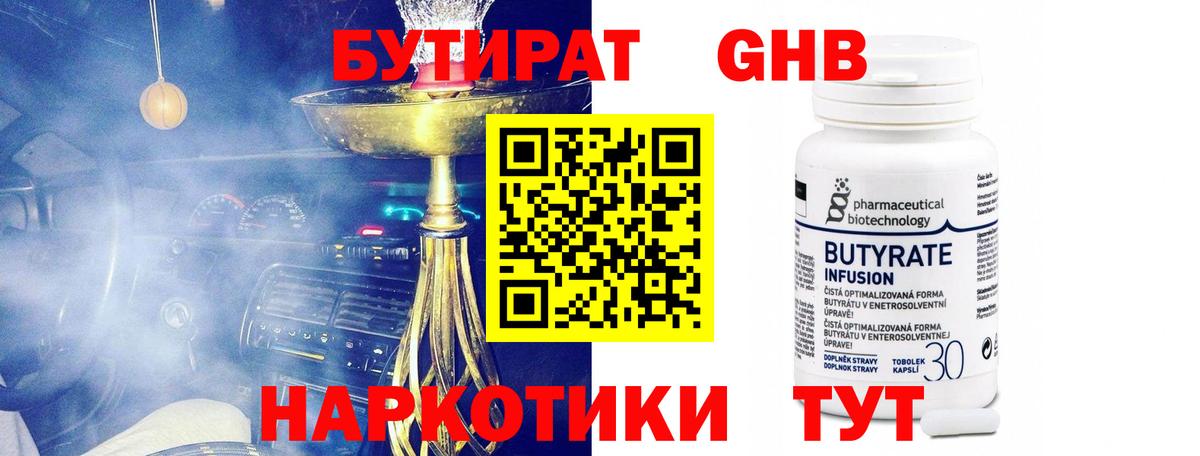 MDMA Первоуральск