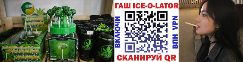Cannafood марихуана Первоуральск