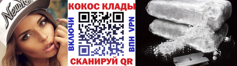 КОКАИН Columbia Первоуральск