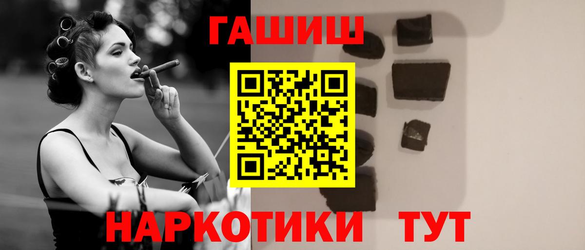 Гашиш Ice-O-Lator Первоуральск