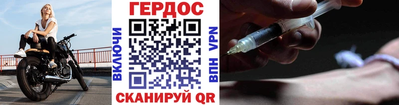 ГЕРОИН гречка сколько стоит Первоуральск