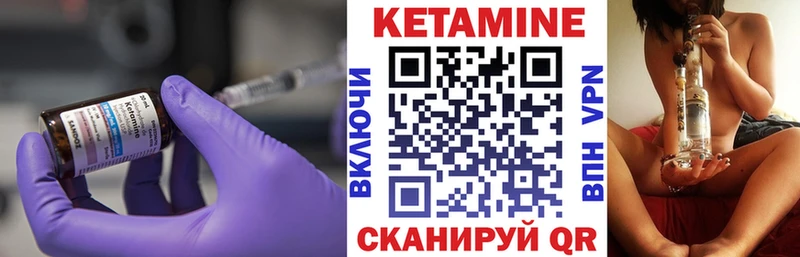 КЕТАМИН VHQ  где можно купить   Первоуральск 