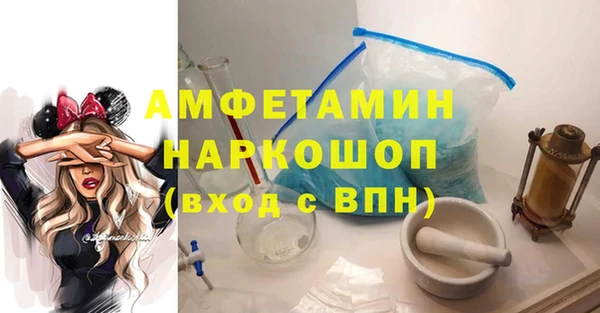МДМА Арсеньев
