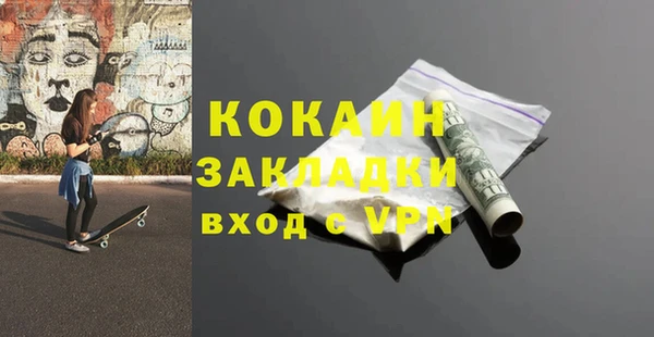 МДМА Арсеньев