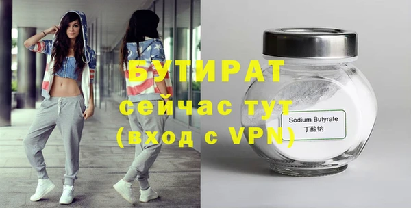 МДМА Арсеньев
