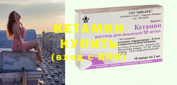 молекула духа Армянск