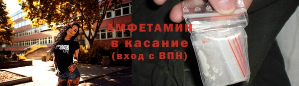 молекула духа Армянск