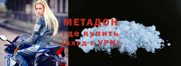 молекула духа Армянск