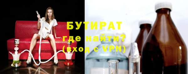 молекула духа Армянск