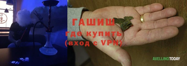 МДМА Арсеньев