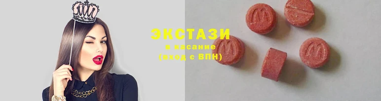 молекула духа Армянск