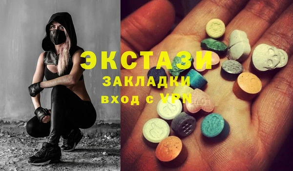 молекула духа Армянск
