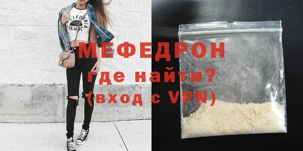 МДМА Арсеньев
