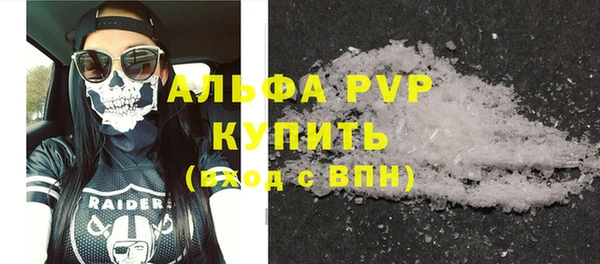 молекула духа Армянск