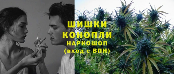 молекула духа Армянск