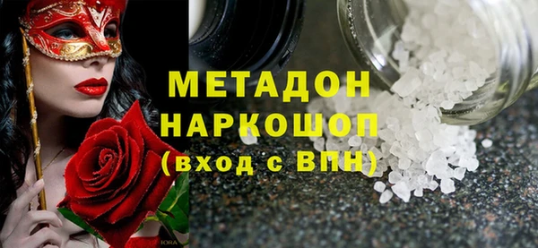 молекула духа Армянск