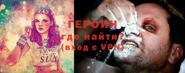 МДМА Арсеньев