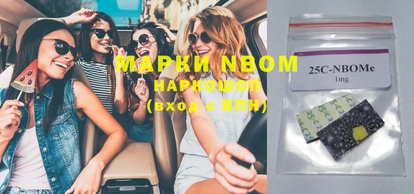 МДМА Арсеньев