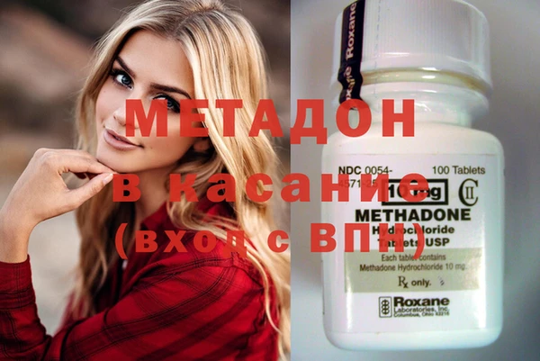 МДМА Арсеньев