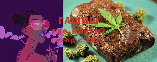 молекула духа Армянск