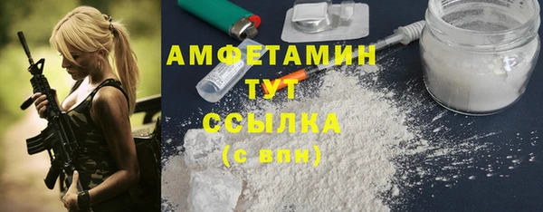 молекула духа Армянск