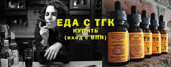 молекула духа Армянск
