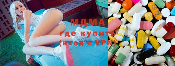 молекула духа Армянск