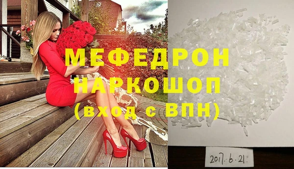МДМА Арсеньев