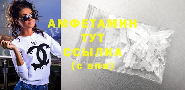 МДМА Арсеньев