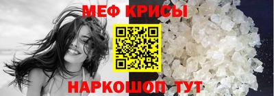 эйфоретик Усть-Джегута