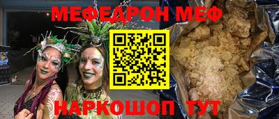 мет Уссурийск