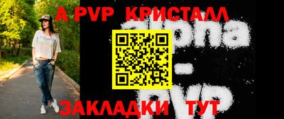 эйфоретик Усть-Джегута