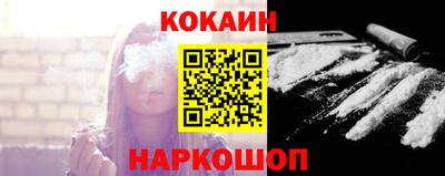 кокаин премиум Усть-Илимск