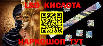 мет Уссурийск