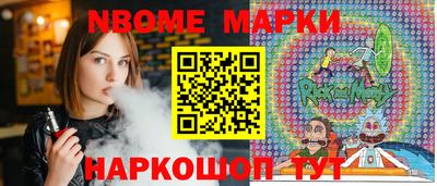 мет Уссурийск
