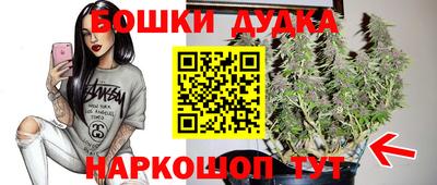 мет Уссурийск