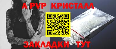 эйфоретик Усть-Джегута