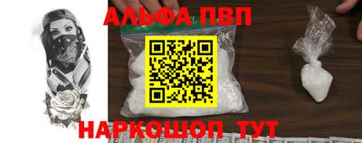 эйфоретик Усть-Джегута
