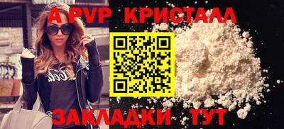 мет Уссурийск