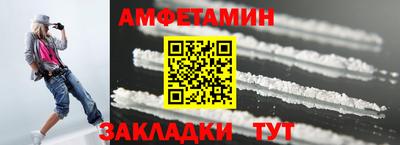 эйфоретик Усть-Джегута