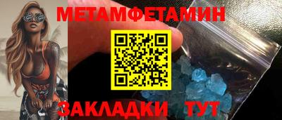эйфоретик Усть-Джегута