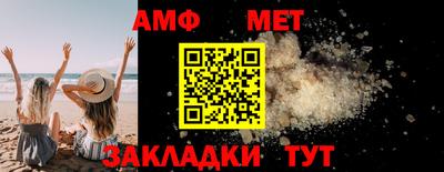 эйфоретик Усть-Джегута