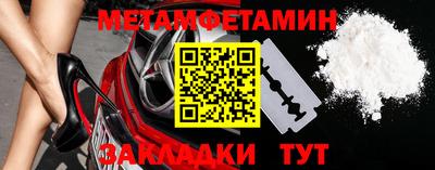 эйфоретик Усть-Джегута