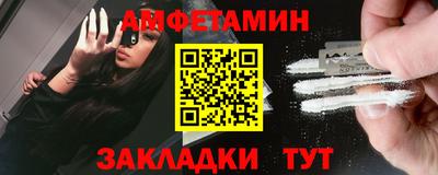 эйфоретик Усть-Джегута