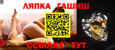 эйфоретик Усть-Джегута