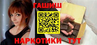 мет Уссурийск